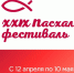 Красраб. Сибирский новостной портал - Газета Красноярский рабочий