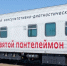 Более 3 тысяч жителей Иркутской области и Бурятии посетили медицинский поезд за время его последней командировки - 1-LINE