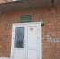 Студент Шушенского колледжа попал в спецучреждение за кражу денег у соседа по комнате - Газета Красноярский рабочий
