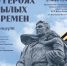 Файл не найден - КрасГМУ