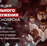 Красноярская епархия проведёт прямую трансляцию Пасхального богослужения - Епархия