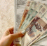 Пенсионеры могут экономить до 9% на оплате услуг ЖКХ - KrasnoyarskMedia