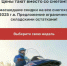 JPG Файл - ГУ МВД Красноярского края 