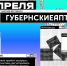 Фото: gorodprima.ru - НИА