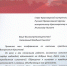 Губернатор Красноярского края поздравил митрополита Никиту с Пасхой Христовой - Епархия