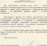 Глава города Красноярска поздравил митрополита Никиту с Пасхой Христовой - Епархия