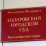 Влетел в яму на ул. Арбузова: Назаровский суд взыскал с УГХ ущерб собственнику за поврежденный автомобиль - ИА Запад24