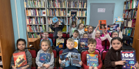 101 - ЦБС для детей им. Н. Островского