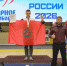 У красноярских спортсменов четыре медали первенства России по северному многоборью - Газета Красноярский рабочий
