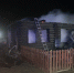 В Красноярском крае за минувшие сутки в пожарах погибли 4 человека - 1-LINE