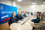 фото Агитационно-пропагандистского отдела КРО "ЕДИНОЙ РОССИИ"