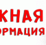 Общественная палата РФ приступает к проведению исследования доступности инфраструктуры поддержки НКО  в регионах. - Общественная палата