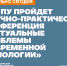 news - КГПУ
