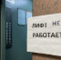 Когда бесплатно заменят счетчики на свет - KrasnoyarskMedia