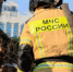 Двое детей погибли при атаке дронов ВСУ - KrasnoyarskMedia