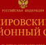 Красноярка засудила экс-супруга за потерю ноги в устроенном им ДТП до брака - ИА Запад24