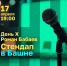Фото с группы MAX "Башня" - НИА