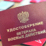 Участники СВО в Красноярском крае получат поддержку при трудоустройстве - Наш Красноярский край