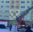 Тушение пожара в Норильске - Газета Красноярский рабочий