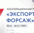 Скачать изображение - Центр Мой Бизнес