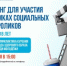Красноярских подростков приглашают на кастинг для съёмок социальных роликов - КГБУЗ ККЦМП