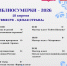 s tCgfDNC8okOimZ 7plDsHztubhP8bX 7eSZzZN0N4ffB4XHaQn6hlzWRakTIfOjX mZwJrfRbuMUEaS6xllQc - ЦБС для детей им. Н. Островского