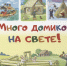 Библиосумерки – 2026 в библиотеке им. Романа Солнцева - ЦБС для детей им. Н. Островского