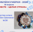 OPS gbT2nLmHu 2YIFaevC N5GnaKpEu6fpoQMvJMDkLpawRNSjYyHjnXK42YRUUapm8ssoBGNcKq9gLP71sQyE0 - ЦБС для детей им. Н. Островского
