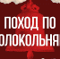 Православную молодежь приглашают на практикум «Красноярские колокольни» - Епархия
