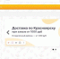 Красраб. Сибирский новостной портал - Газета Красноярский рабочий