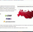 Создатель фальшивых сайтов из города Волжского получил условный срок - Газета Красноярский рабочий
