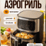 Поставь 5 звезд и получишь деньги: как жительница Ачинска возвращала некачественную покупку - ИА Запад24