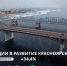 Фото: канал Сергея Верещагина в МАХ - НИА