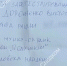 Погибшими в горах Бурятии оказались мужчина и две женщины из Красноярска - Комсомольская Правда