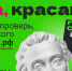 HAajyG7PEwdkCXWFstHfeHZNmSnObdF2KXZR2oA1cXqZB0jeB 0nhMMn2ZBkIF5VCnwlcbElIKHc9YIbD7LykQFU - ЦБС для детей им. Н. Островского