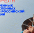 День коренных малочисленных народов России - Газета Пригород