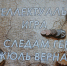 yNRP A8Q MZVe0glD0Yi2wPCHqjZYlSn2TjuDwb1xmdAv9pIE64xjYEECG3ClU27CivSLSYZlBrCMbkoPTrDLGj3 - ЦБС для детей им. Н. Островского