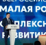Фото предоставлено пресс-службой администрации Иркутска - НИА