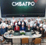 Яркая карьера и интересная жизнь: на конференции в КрасГАУ «Сибагро» назвало формулу успеха молодых специалистов - ИА Запад24