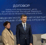Лаборатория Аналитического центра при Правительстве РФ протестирует удобство мобильного приложения «Губернских аптек» - Министерство экономики