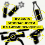фото с канала в МАХ Минэкономразвития края