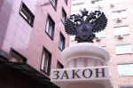 В Красноярском крае расследуют дело о фиктивном отцовстве ради вида на жительство
