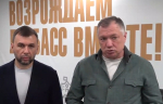 Кадр ТГ-канала Дениса Пушилина