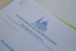 Состоялось второе заседание Коллегии по делам молодёжи Красноярской митрополии