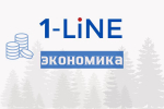 Республика Алтай заключила пакет инвестсоглашений на ПМЭФ-2026