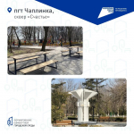 Фото ТГ-канала Владимира Сальдо