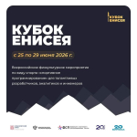 Красраб. Сибирский новостной портал