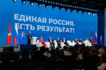 фото с сайта https://er.ru/