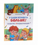 Нажмите для предварительного просмотра изображения