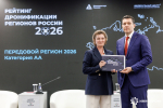 Красноярский край вошел в число «Передовых регионов» по развитию беспилотных авиационных систем